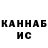 Канабис марихуана Kramk