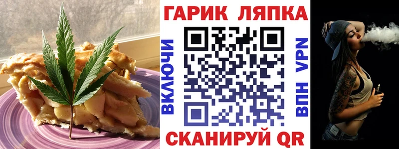 купить наркотик  Старая Русса  Canna-Cookies конопля 