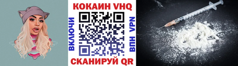 Кокаин Fish Scale Старая Русса