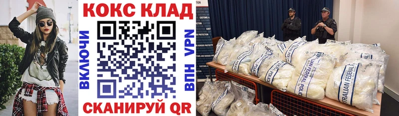 сколько стоит  Старая Русса  COCAIN VHQ 