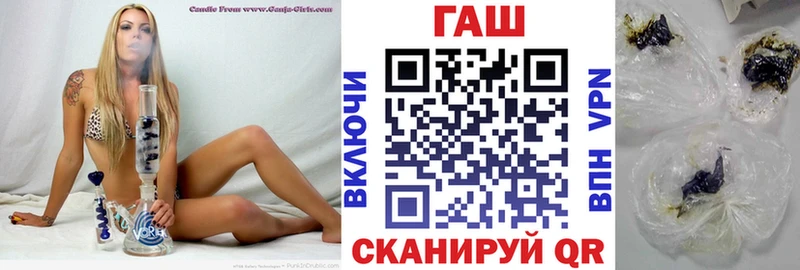 купить Старая Русса ГАШ Cannabis