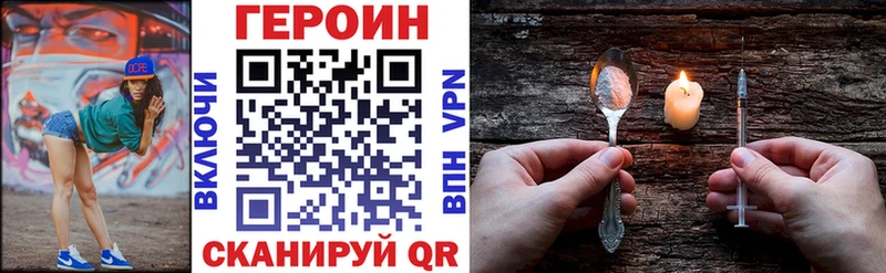 мориарти состав  Старая Русса  ГЕРОИН VHQ  блэк спрут онион 