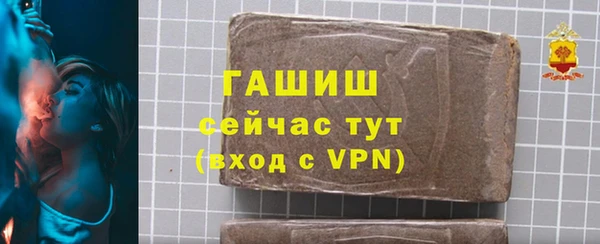 меф Березники
