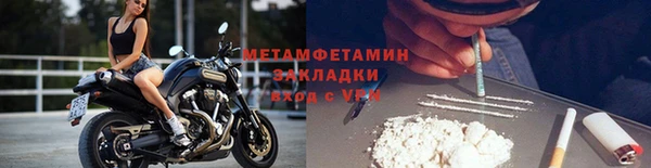 кокаин VHQ Домодедово