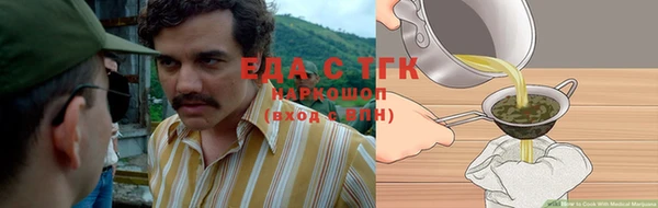 spice Магас