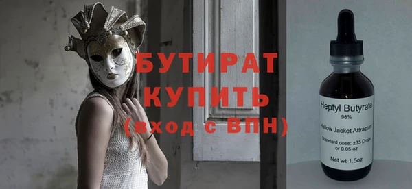 прущие крисы Майский