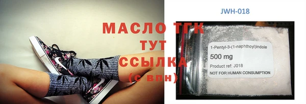 spice Магас