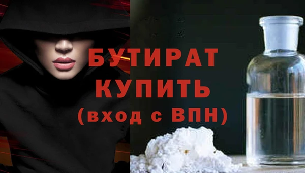 spice Магас