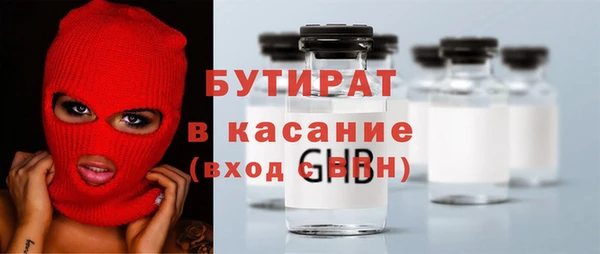 прущие крисы Майский