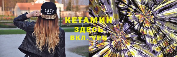 spice Магас