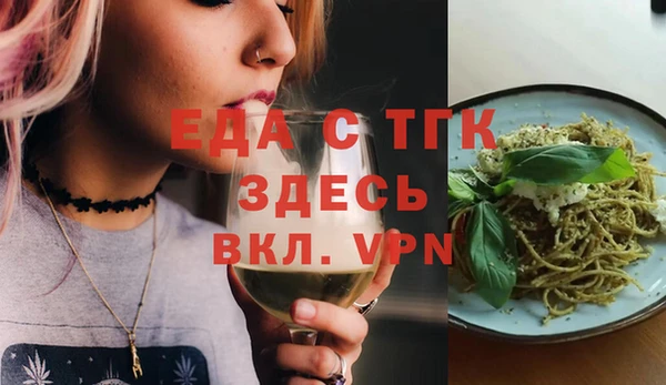 spice Магас