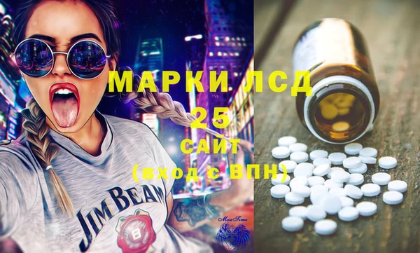 стафф Одинцово