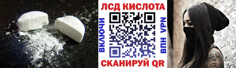 LSD-25 экстази ecstasy Старая Русса