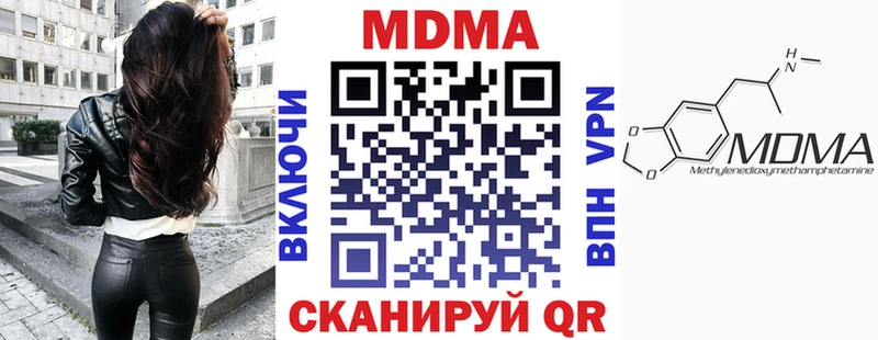 купить наркоту  Старая Русса  MDMA crystal 