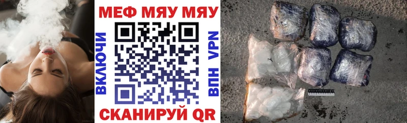Меф 4 MMC  blacksprut ССЫЛКА  Старая Русса 