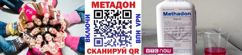 hydra ONION  Старая Русса  МЕТАДОН VHQ 