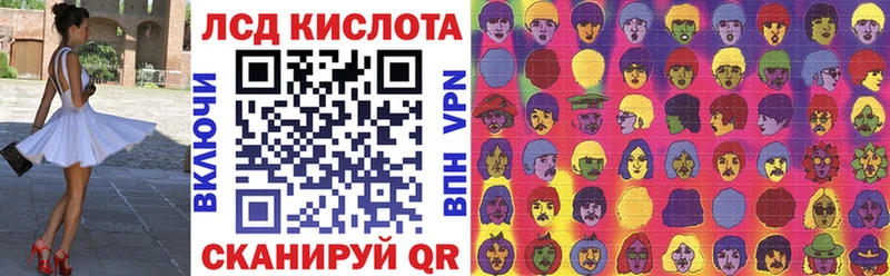 Марки 25I-NBOMe 1500мкг  купить  сайты  Старая Русса 