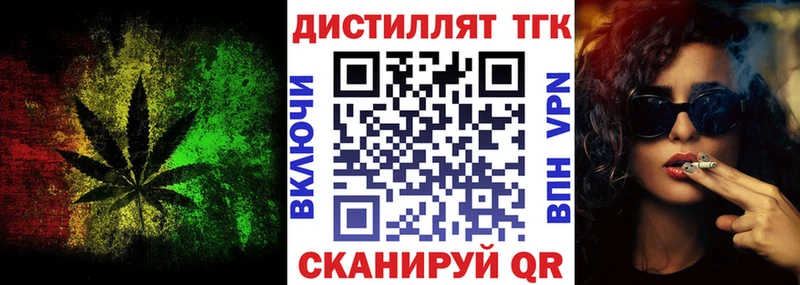 ТГК вейп  ссылка на мегу ссылка  Старая Русса 