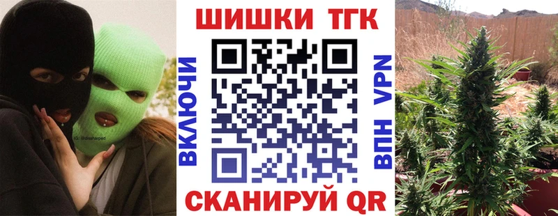 Канабис THC 21%  наркошоп  Старая Русса 